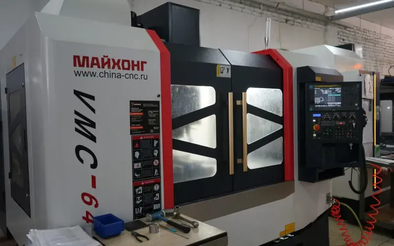 Обрабатывающий центр фрезерный VMC640 Обрабатывающий центр фрезерный VMC640